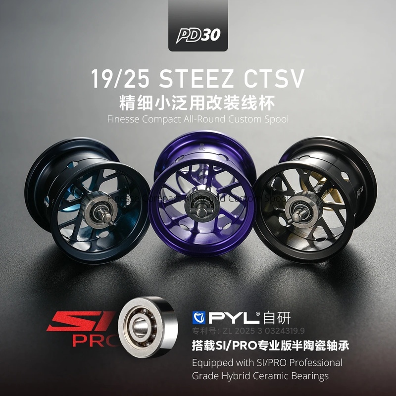 Bobina Modificata PYL PD30 per - Reel Spare Spool recensione e prezzo